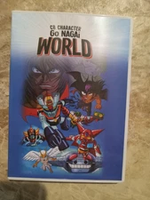 CB Character Go Nagai World (DVD) Discotek