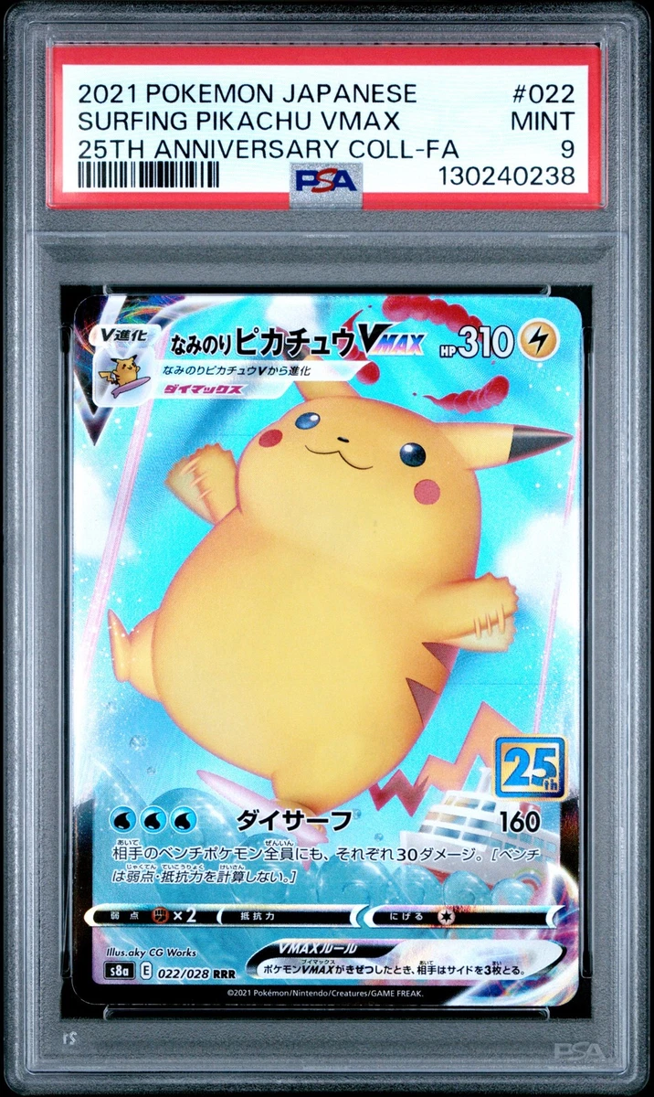 Surfing Pikachu VMAX 022/028 S8a: 25th Anniversary Collection for