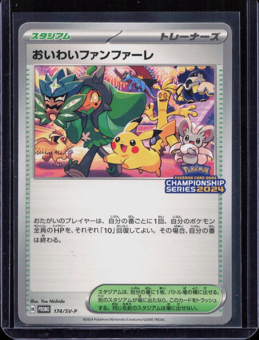 Celebration Fanfare Pokémon TCG Cards for sale | eBay