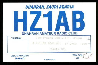 QSL Kartenradio Saudi Arabien HZ1AB 07/2003 Dhahran   B1142