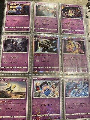 VMAX CLIMAX pokemon cards complete Set | eBay