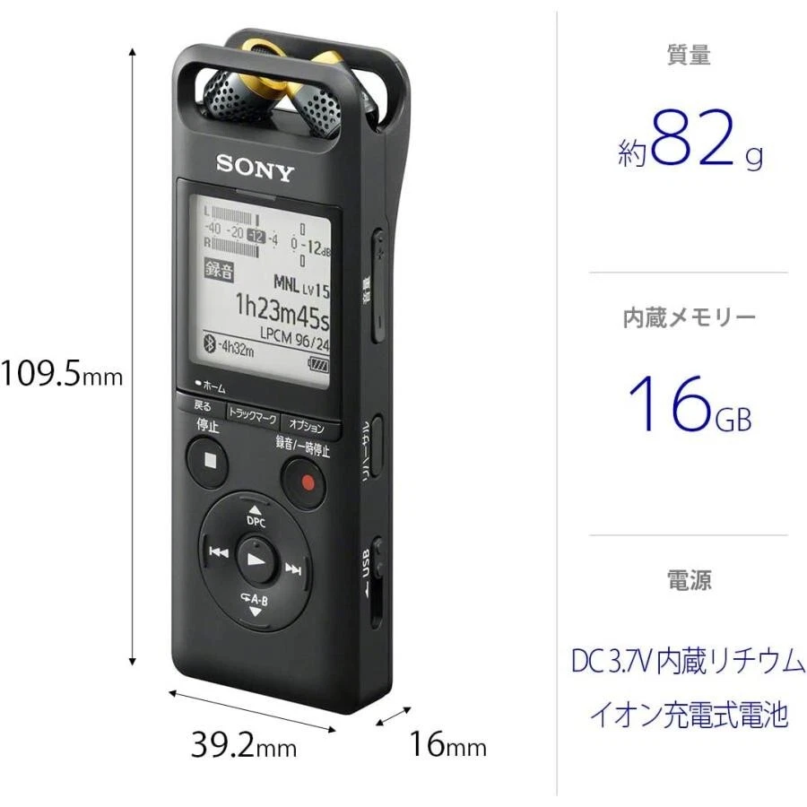 SONY Linear PCM-A10 IC Recorder 16GB High-Resolution Recording/Bluetooth NEW - Image 2 of 2