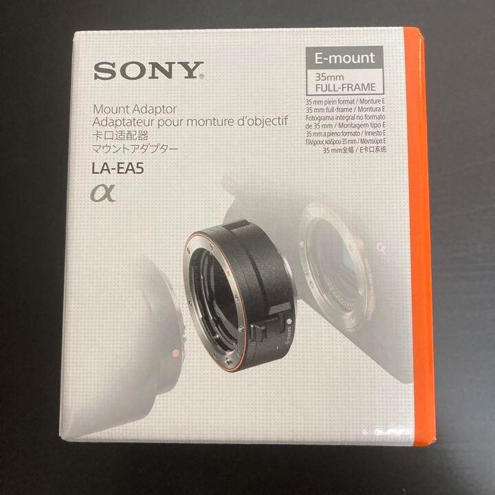 SONY LA-EA5 A-Mount to E-Mount Adapter 35mm Full Size 88 g