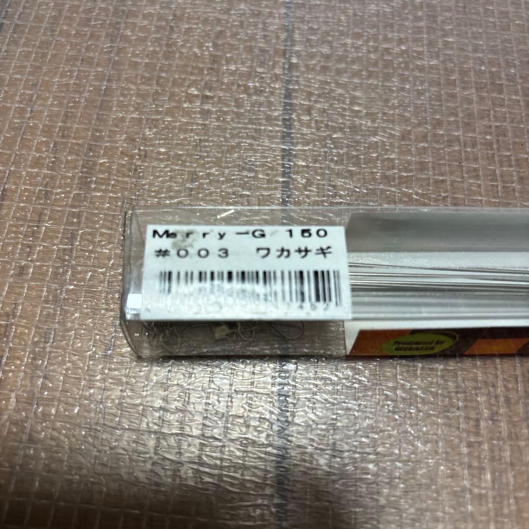 GEECRACK Merry G 150 Wakasagi Color Satoshi Alabama Rig Fishing Lure - Image 4