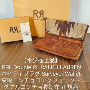 Rrl Concho Wallet | eBay