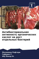 Mohammad Raftari (U. A.) | Antibakterial'naq Aktiwnost' Organicheskih Kislot...