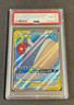 2019 Pokemon TCG S&M Team UP MAGIKARP & WAILORD GX 160/181 PSA 10 GEM MINT