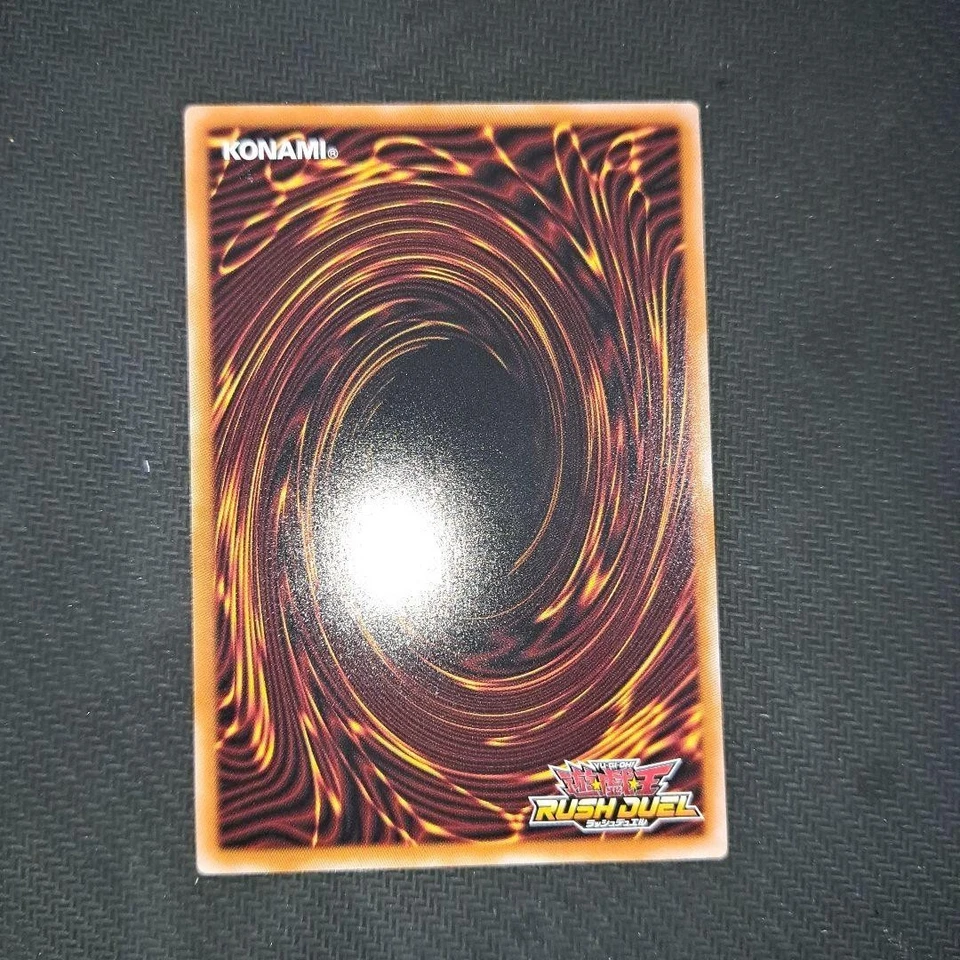 YuGiOh Rush Duel DARK PALADIN RD/5TH1-JP002 Over Rush Rare 5th ANNIVERSARY PACK - Image 2 of 4