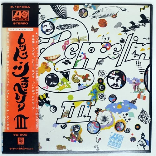 LED ZEPPELIN III ATLANTIC P10106A Japan OBI VINYL LP