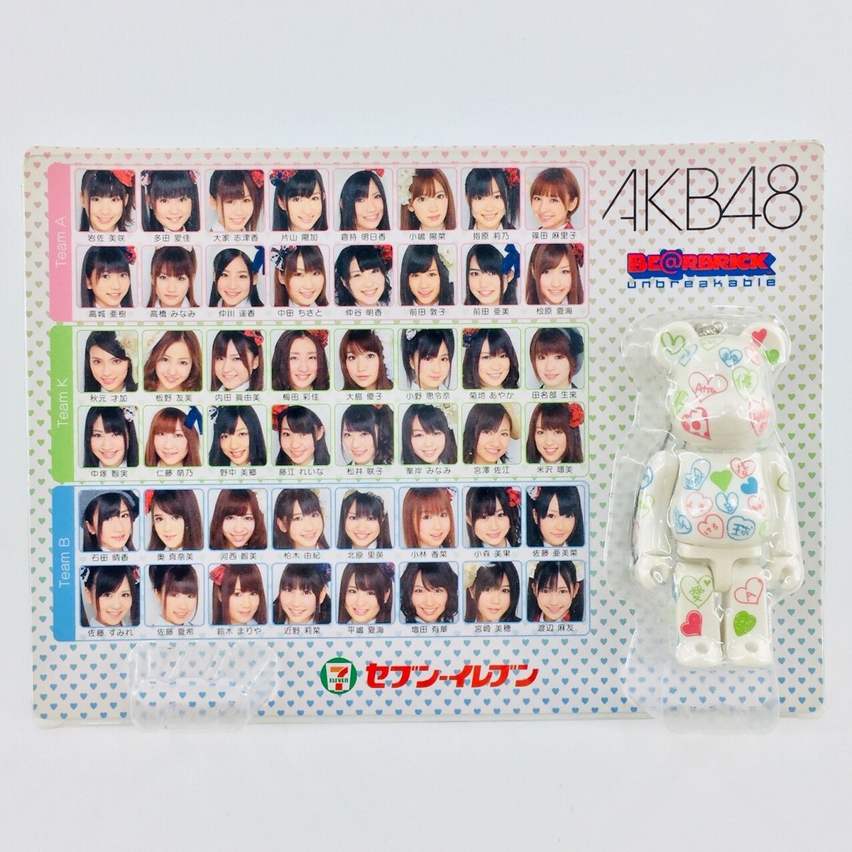 MEDICOM TOY - ベアブリック　AKB48 セブンイレブン　400% サイズ　BEARBRIBK BE@RBRICK SERIES 50
