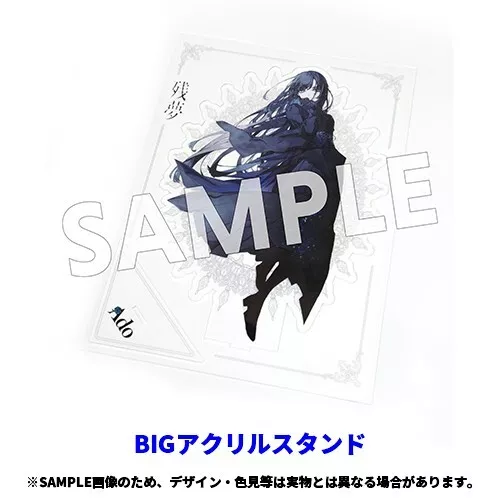 Adoアクリルスタンドセット アクリルスタンド【Ado Official Shop】