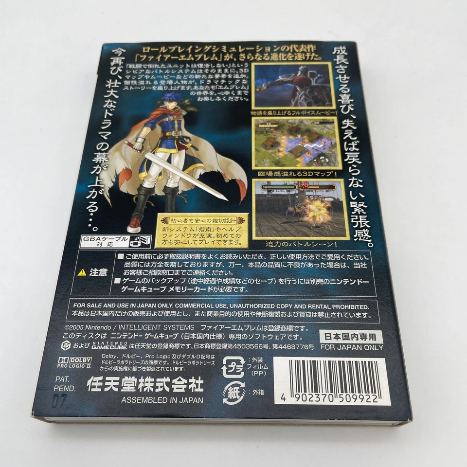 Fire Emblem Path of Radiance Souen no Kiseki GameCube GCN Japan Nintendo - Image 2 of 4