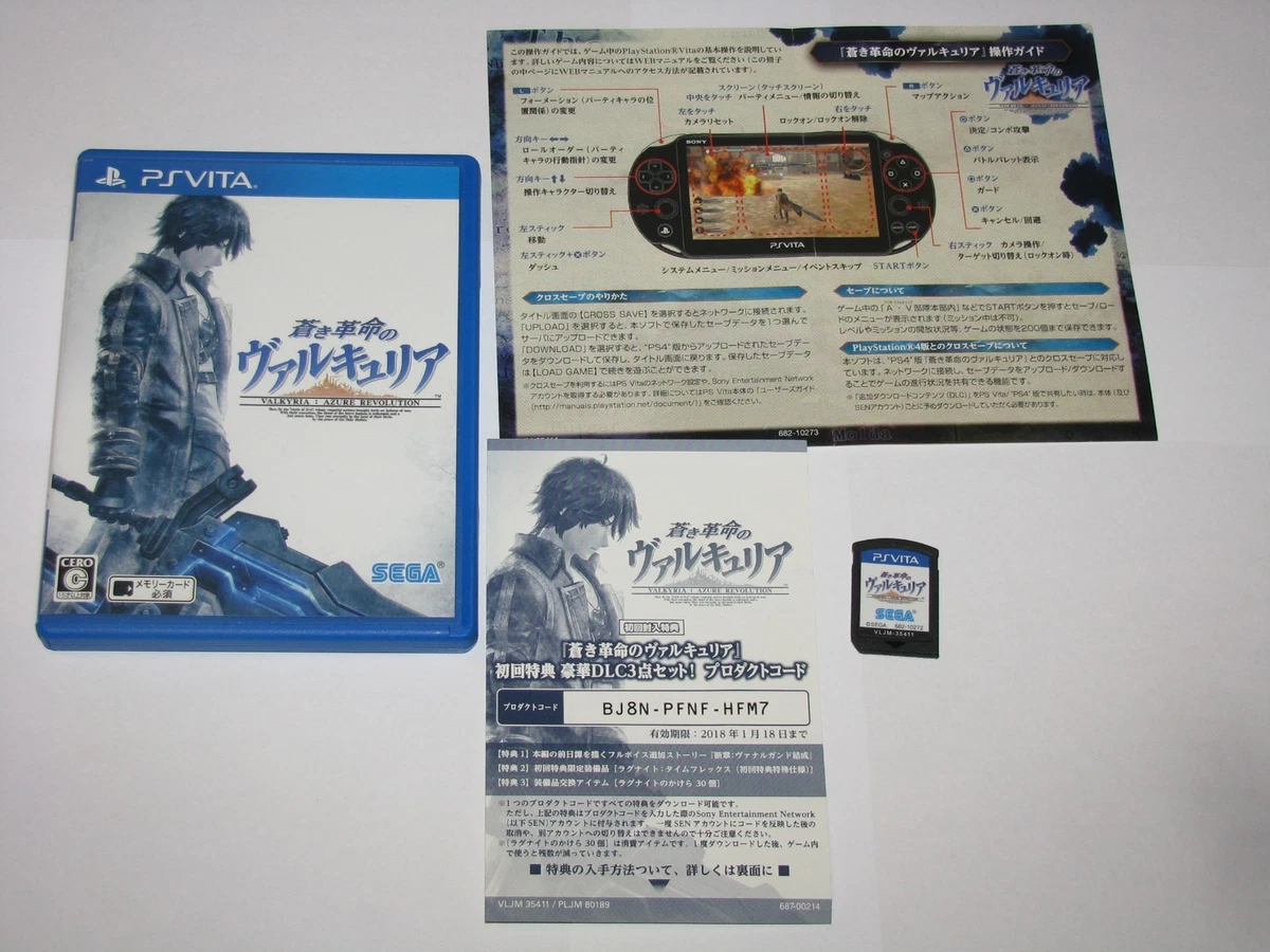 Sony PlayStation Vita NTSC-J (Japan) SEGA Video Games for sale | eBay