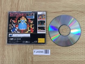 FJ4996 Clockwork Knight 1 Joukan First volume SEGA SATURN Japan