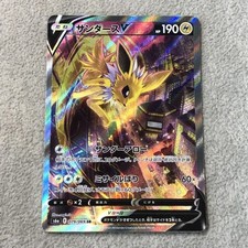 Jolteon V #79 Prices | Pokemon Japanese Eevee Heroes | Pokemon Cards