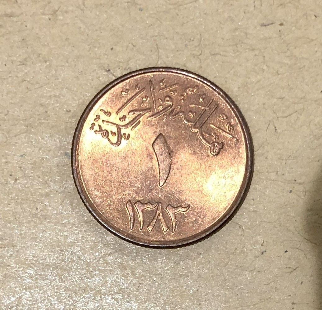 Picture 1 of 2