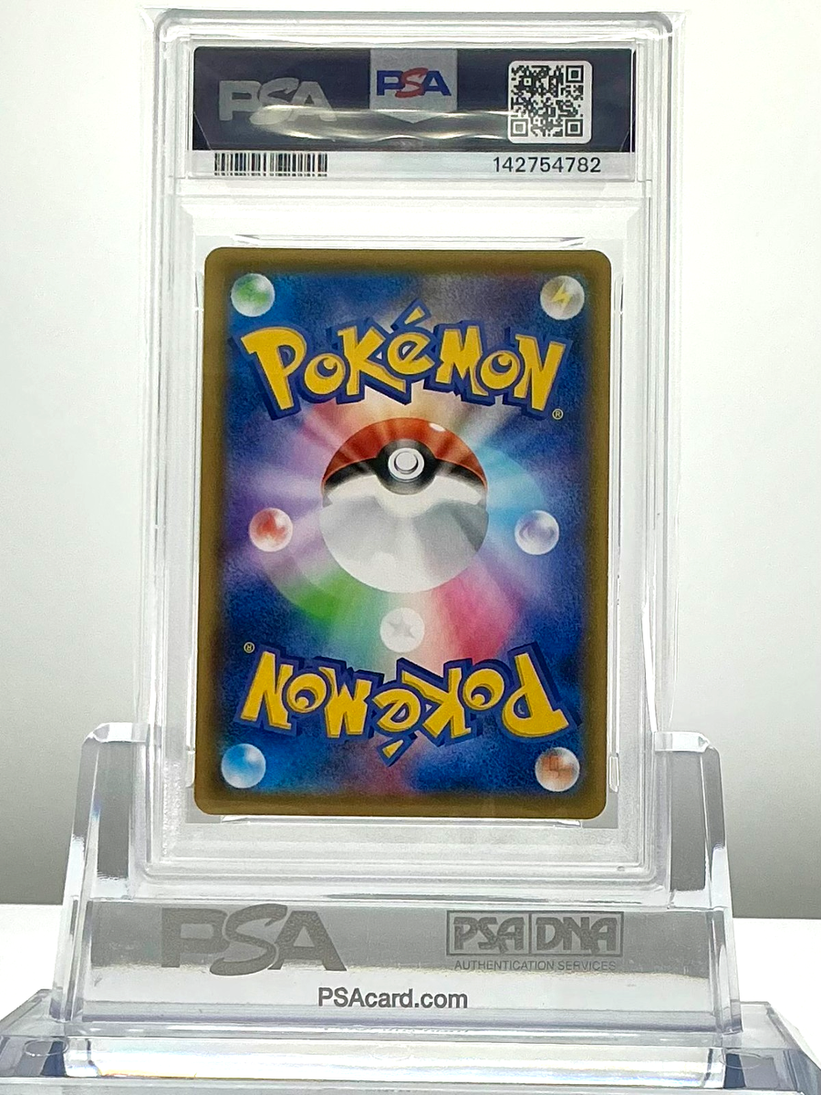 PSA 10 PIKACHU V 020/028 2021 Pokemon JP S8a 25th Anniversary Coll