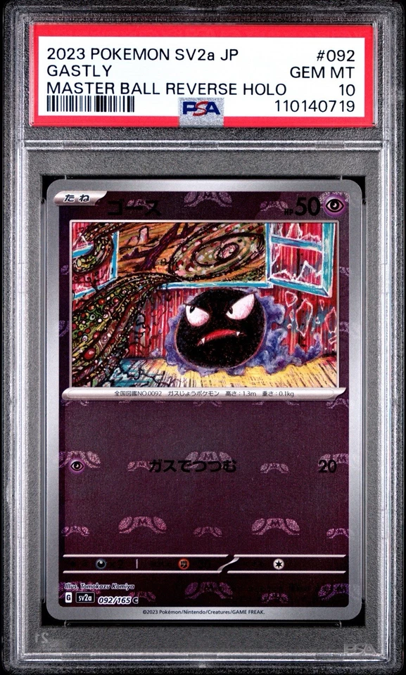 2023 POKEMON SV2a 151 JP GASTLY 092/165 MASTER BALL REVERSE HOLO PSA 10 - Image 2 of 3