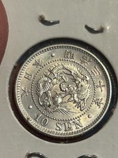 银色1899 年日本硬币| eBay