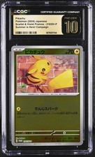 Pikachu 216/SV-P Sv-P Promotional Cards for sale | eBay