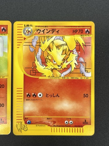 (LP) Arcanine Growlithe Web 006/048 023/048 2 Set Pokemon Card Japanese - Picture 5 of 24