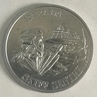 1985 Star Wars Power of the Force Barada vintage coin only