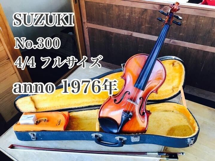 バイオリンSUZUKI No.300 4/4 ANNO.1988 SUZUKI VIOLIN ( スズキ