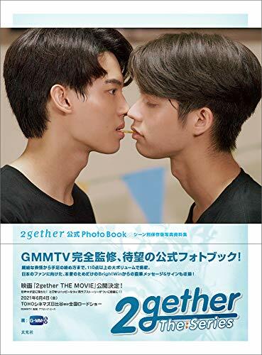 2gether DVD3点＋フォトブック＋ポスター 2gether Official Photo Book BL Thai Drama Japanese | eBay