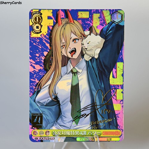 Chainsaw Man Doujin Trading Card Game Premium Collector's Box 2023 – Jing Ka-1154860
