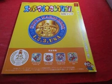Super Mario Bros. 25th Anniversary Mario All-Stars Capture Book Strategy Guide