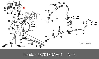 Original OE Tank-Reserve 53701SDAA01 für Honda 53701-SDAA01
