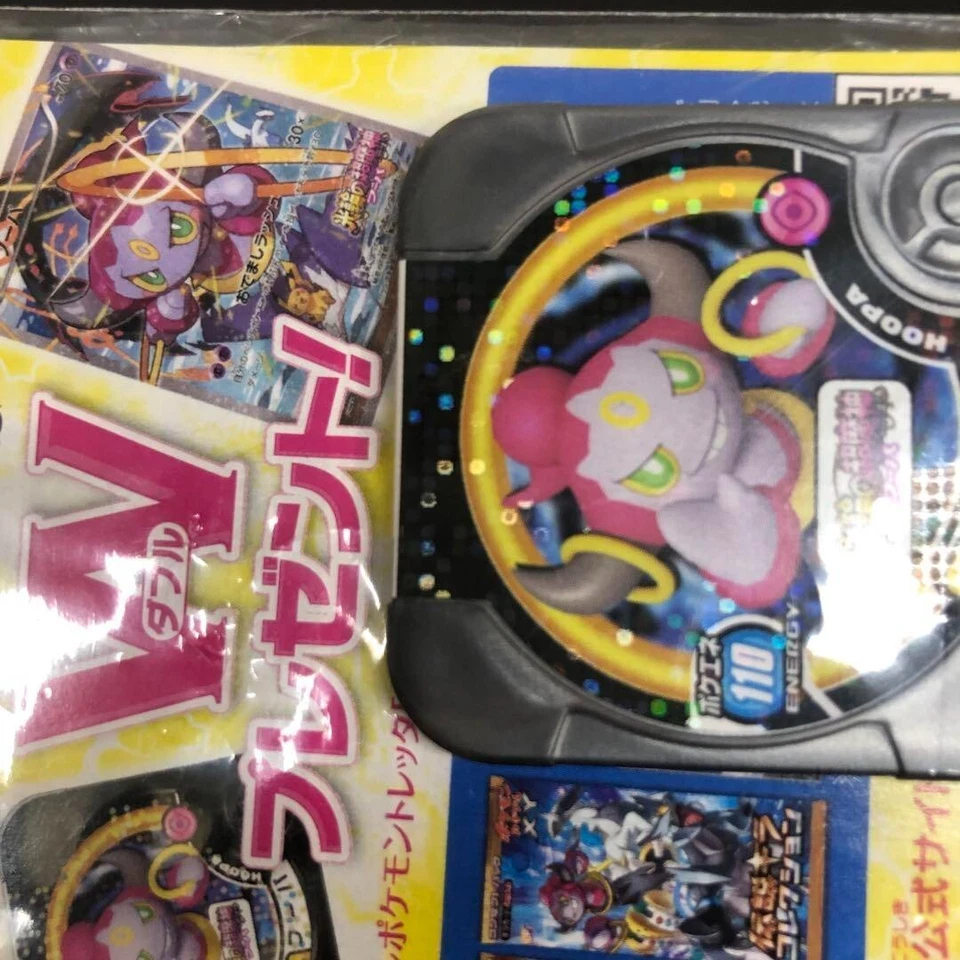 Sealed Pokemon Cards Hoopa PROMO  Japanese TCG Movie Limited Edition 155/XY-P XY - Image 3 of 4