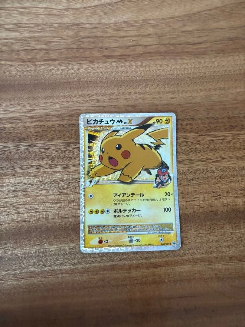 Pikachu M - 043/DPt-P 043/DPt-P DPt-P Promotional cards Holo