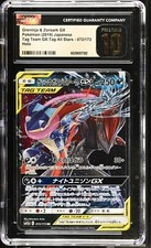 Preços de Greninja & Zoroark GX #72 | Pokemon Japanese Tag All