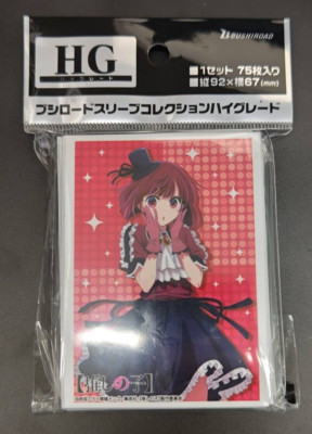 Bushiroad Sleeve Vol.4362 Kana Arima (B-Komachi) 75 Teile