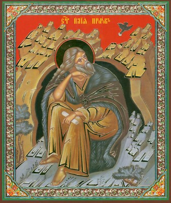 Der Heilige Prophet Elia Ikone Святой Пророк Илья Икона Der Heilige Elias