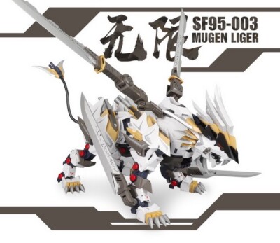 t*8様 未使用品ZA SF95-003 MUGEN LIGER プラモデル 1/72 Tiger sf95-003 mugen ZERO Marking Plus Ver. Lion Model Kit