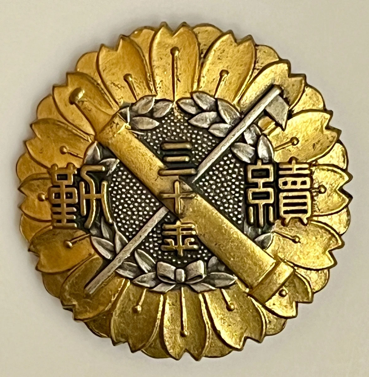 二战时期原装日本奖章、饰针、绶带| eBay