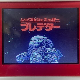 Schwarzenegger Predator W/box Instruction Nintendo Famicom FC Cartridge Tested