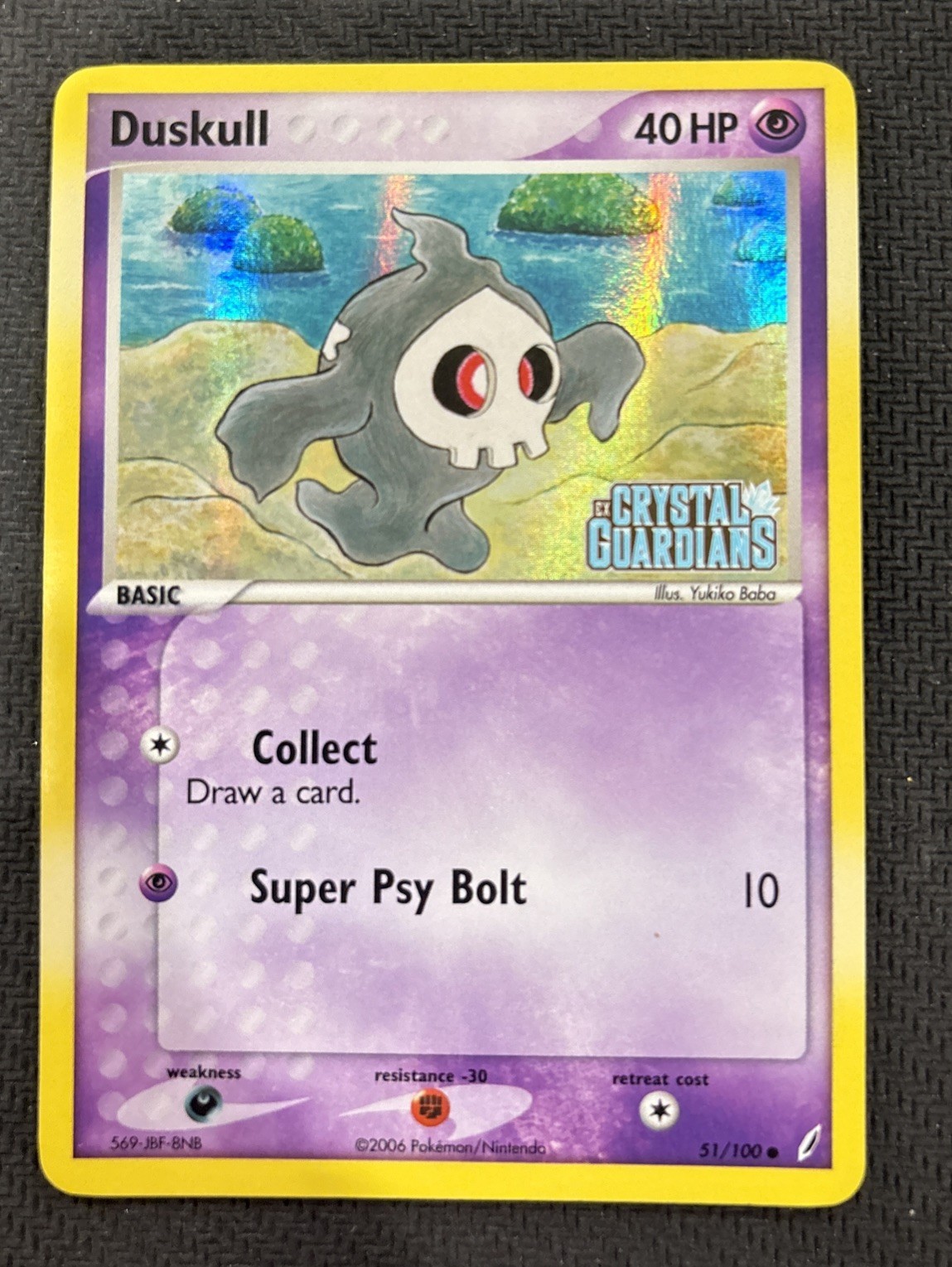 Duskull 51/100 EX Crystal Guardians Reverse Holo Stamped Pokemon NM