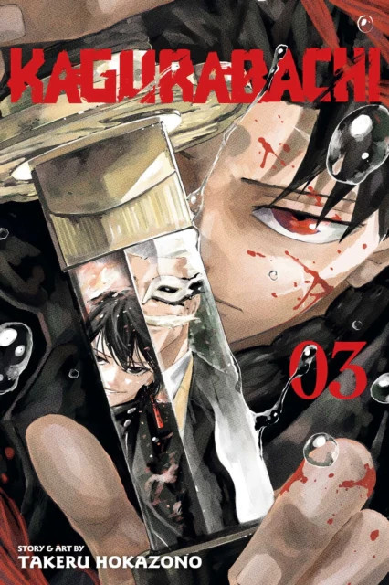 Kagurabachi, Vol. 3 - Manga - English