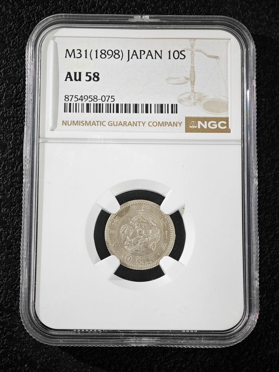 1898 Year Japanese Coins for sale | eBay