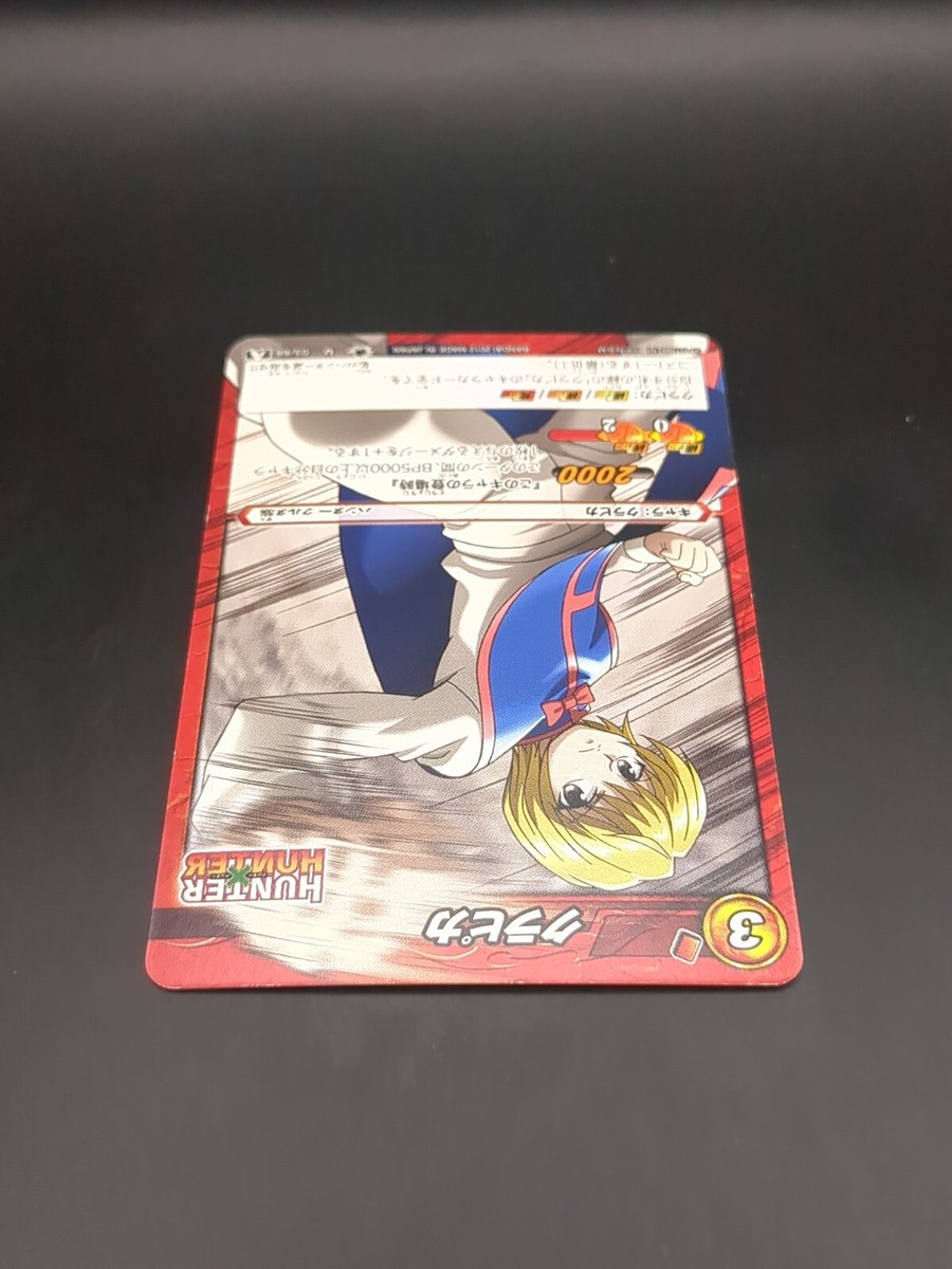 HUNTER×HUNTER カードダスOPフィルム No.12、13、15、18 HUNTER×HUNTER