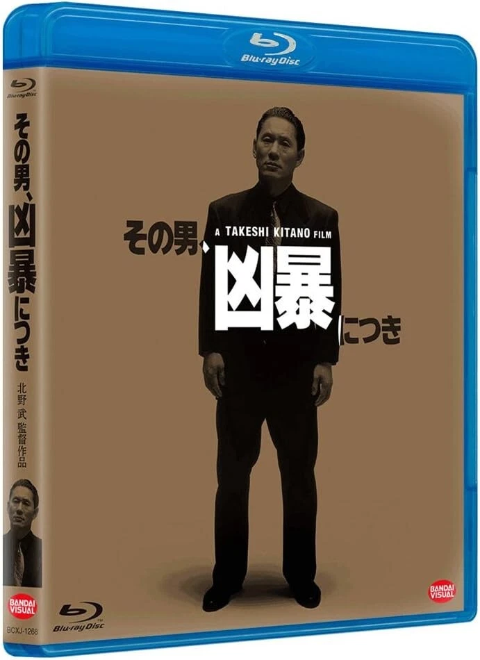 Violent Cop [Blu-ray] New - Image 2 of 2