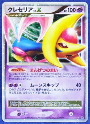 【美品】カイリキー 1st ED 8/102 ★ （フランス語版） RARE 2025年最新】カイリキー 英語の人気アイテム - メルカリ