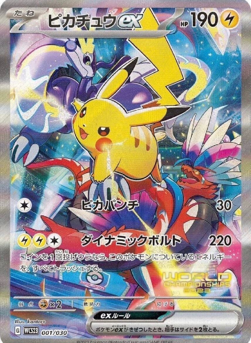 Pokemon Card Pikachu ex World Championship 2023 Yokohama Pokemon Card Pikachu ex World Championship 2023 Yokohama