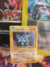 Pokemon Card Card Machamp Machomei Expansion Base Set Holo Wotc japanese VG-