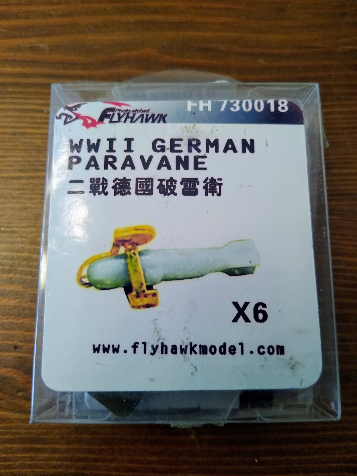 1/700 WWII IJN & DKM Naval Photoetch/Wood Deck Scale Model Upgrades