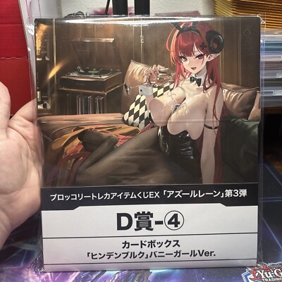 Broccoli Kuji Azur lane Hindenburg Storage box new sealed