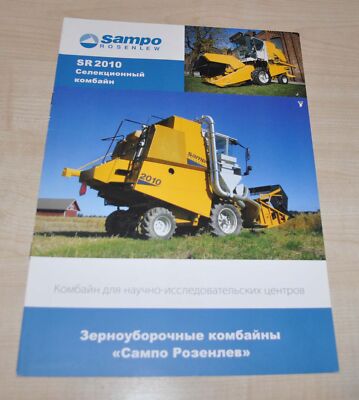 Sampo Rosenlew SR 2010 Selection Combine Harvester Russian Brochure Prospekt